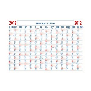 Planner perete pentru 14 luni CB PL 9968-14.1